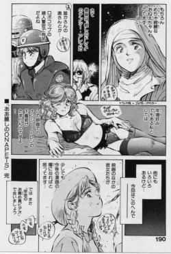 Page 187 of Sensitive age