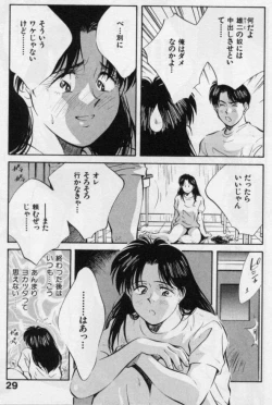 Page 26 of Sensitive age