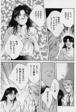 Page 32 of Sensitive age