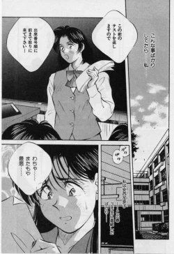 Page 78 of Sensitive age