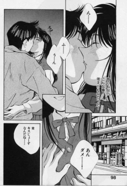 Page 95 of Sensitive age