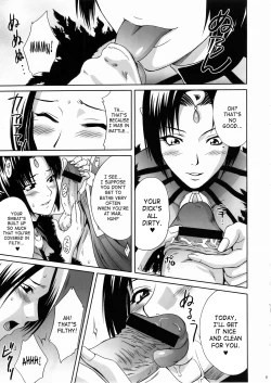 Page 8 of In Sangoku Musou 3