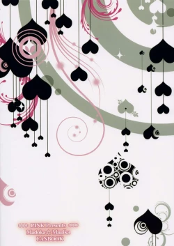 Page 18 of Ima no Watashi ni wa Kibou shikanai wa