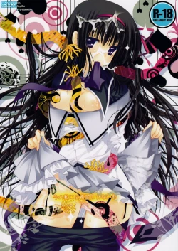 Page 1 of Ima no Watashi ni wa Kibou shikanai wa