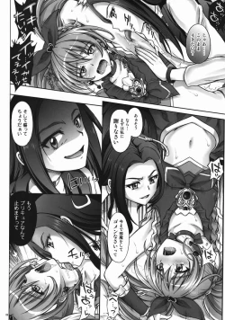 Page 21 of H-01 Color Classic Situation Note Extention