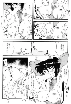 Page 11 of Manyuu Purin