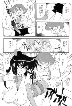 Page 19 of Manyuu Purin