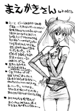 Page 3 of Manyuu Purin