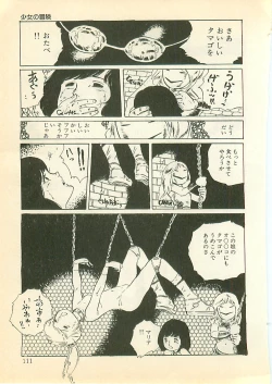 Page 110 of Pinapple Princess