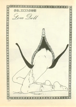 Page 116 of Pinapple Princess