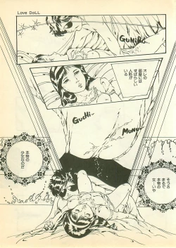 Page 118 of Pinapple Princess