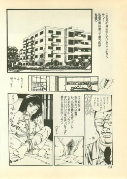 Page 133 of Pinapple Princess