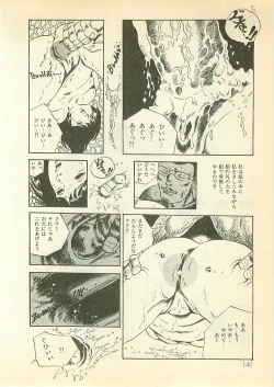 Page 139 of Pinapple Princess