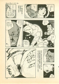 Page 144 of Pinapple Princess