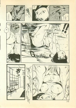 Page 145 of Pinapple Princess