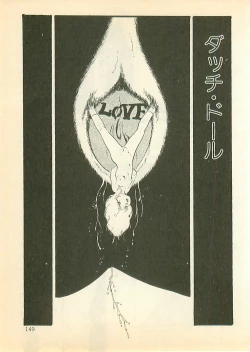 Page 148 of Pinapple Princess