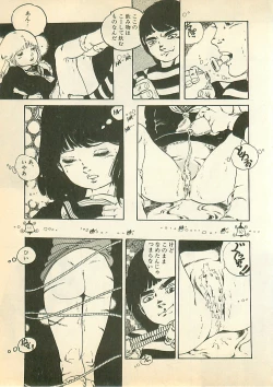 Page 154 of Pinapple Princess