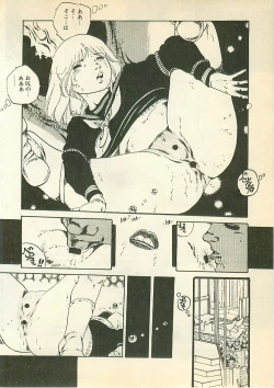 Page 157 of Pinapple Princess