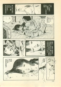 Page 163 of Pinapple Princess