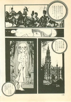 Page 177 of Pinapple Princess