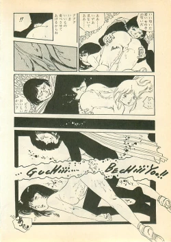 Page 183 of Pinapple Princess