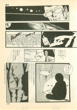 Page 184 of Pinapple Princess