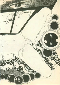 Page 63 of Pinapple Princess