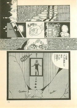 Page 72 of Pinapple Princess