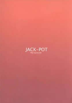 Page 22 of MONHAN Erontier