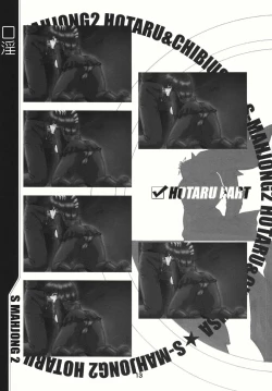 Page 12 of Mahjong 2 S