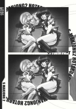 Page 66 of Mahjong 2 S