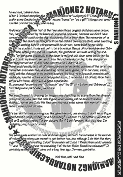 Page 95 of Mahjong 2 S