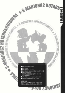 Page 97 of Mahjong 2 S