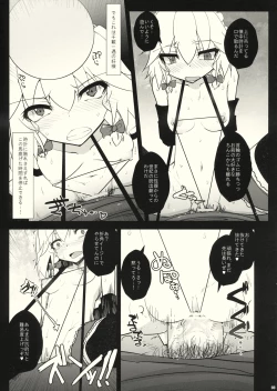 Page 3 of KUMAlipse2