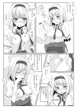 Page 8 of Alice Shoukougun