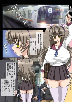 Page 2 of Gangushigan ～ Mizukara Dansei Senyou Sharyou ni Noru Onnanoko ～