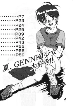 Page 3 of MOVA FILE 3 - Hitomi! Diamond!!