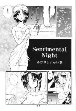 Page 22 of Koujou Shukka