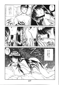 Page 36 of Koujou Shukka