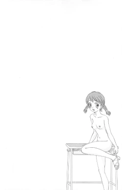 Page 124 of Kimagure Paradaim