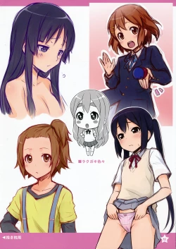 Page 12 of Berry Works 2 ha-ru Illustrations