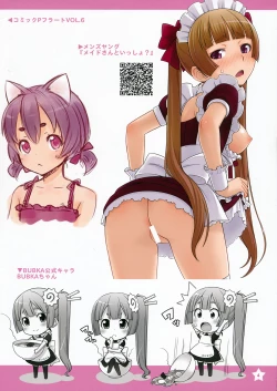 Page 4 of Berry Works 2 ha-ru Illustrations