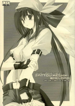 Download ZATTOU KESHIKI #RELOAD