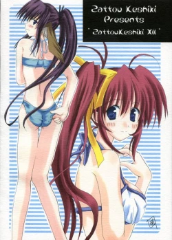 Page 23 of Zattou Keshiki 12 Aruaso Fan Book