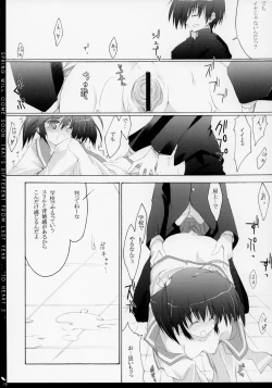 Page 14 of Zattou Keshiki 14