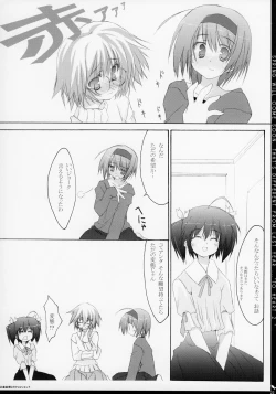 Page 21 of Zattou Keshiki 14