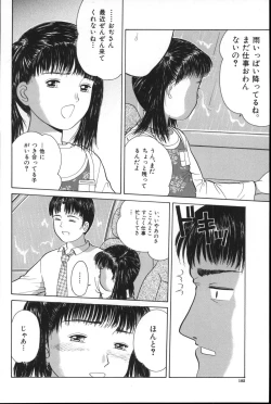 Page 101 of Yorimichi