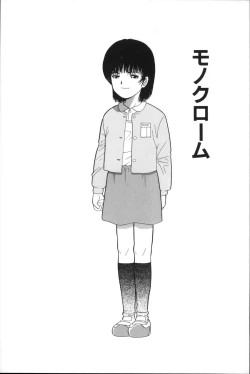 Page 118 of Yorimichi