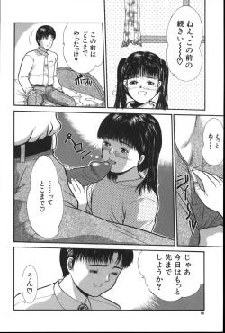 Page 27 of Yorimichi