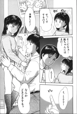 Page 28 of Yorimichi